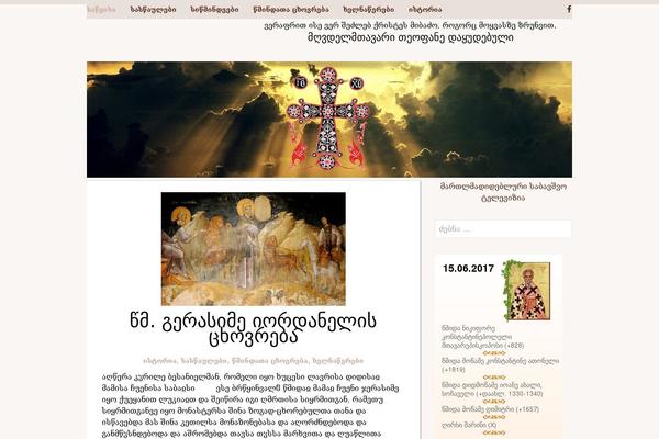 Rakiya theme site design template sample