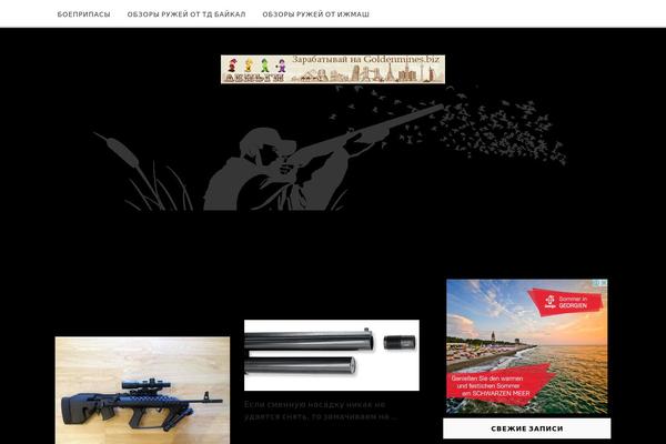 Site using Photo Gallery by Supsystic plugin