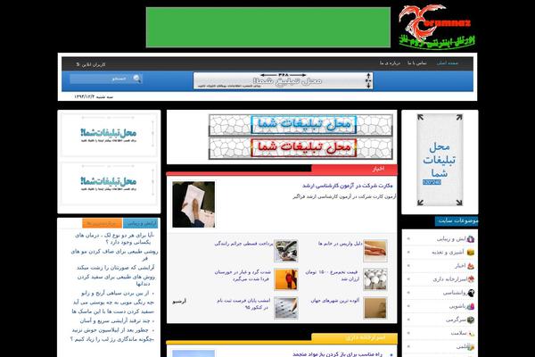 orumnaz.com site used 27-arman-2sweb.ir