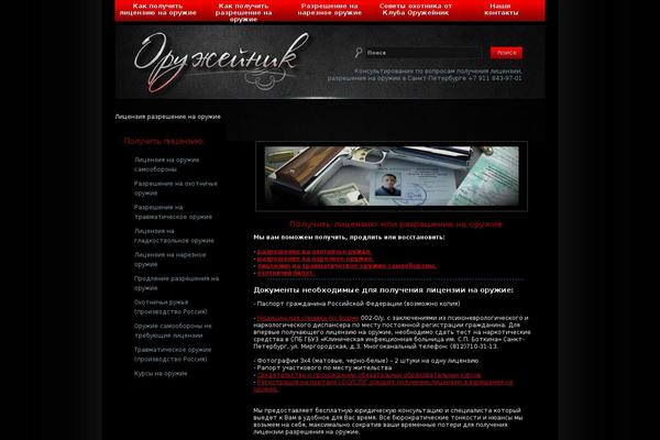 3d Realty theme site design template sample