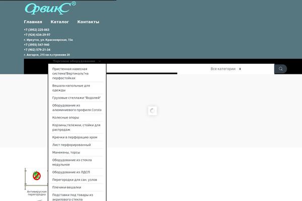 Site using Woocommerce-pdf-catalog plugin
