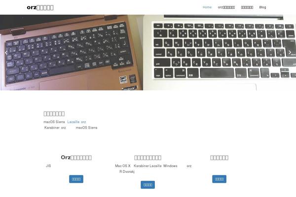habakiri theme site design template sample