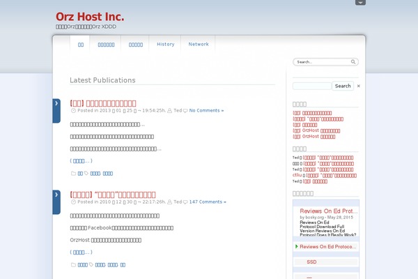 dfBlog theme site design template sample