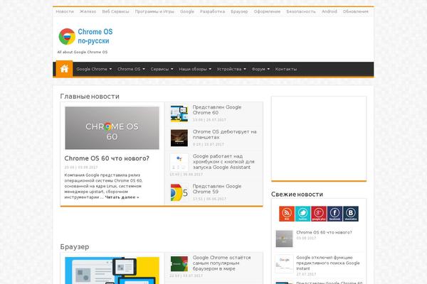 Reboot theme site design template sample