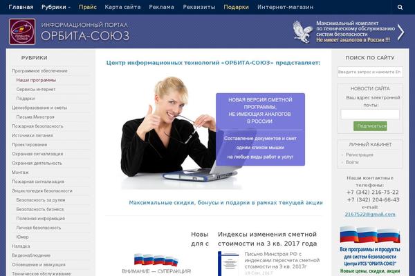 Site using Dasha.wordpress plugin