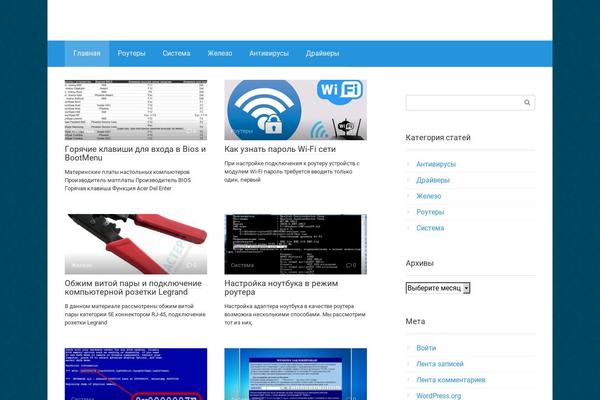 Root theme site design template sample
