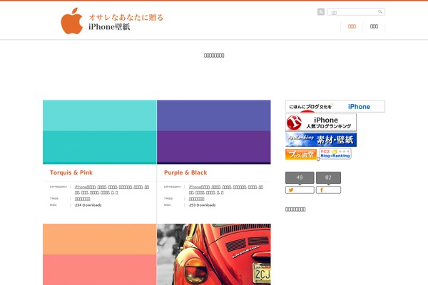 Gallery_tcd012 theme site design template sample
