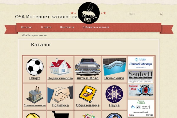 Retropress theme site design template sample