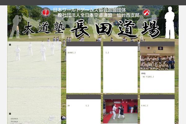 osada-dojo.com site used Codium Grid
