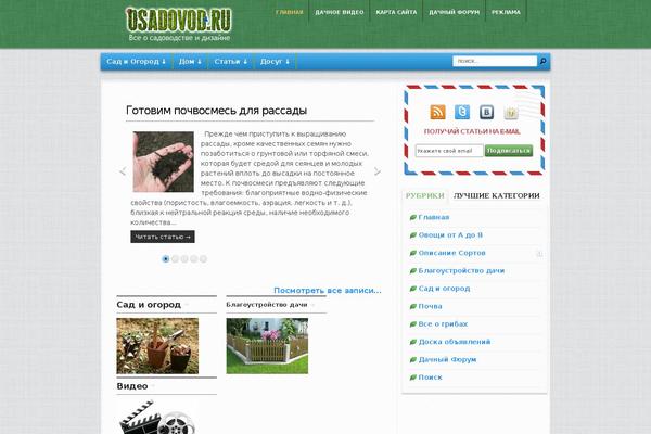 The Voux theme site design template sample