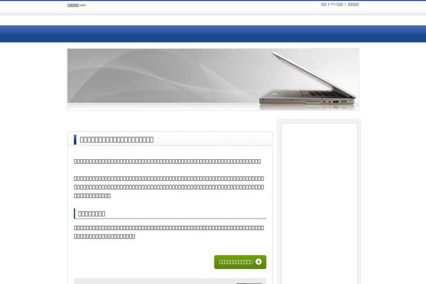 Site using Copyright Proof plugin