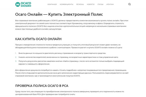 Site using Expert-review plugin