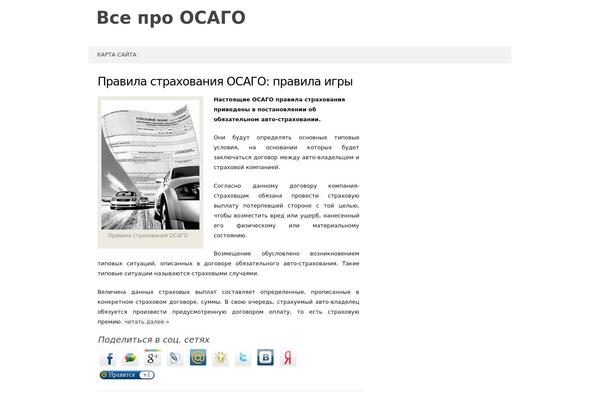 Codium Extend theme site design template sample