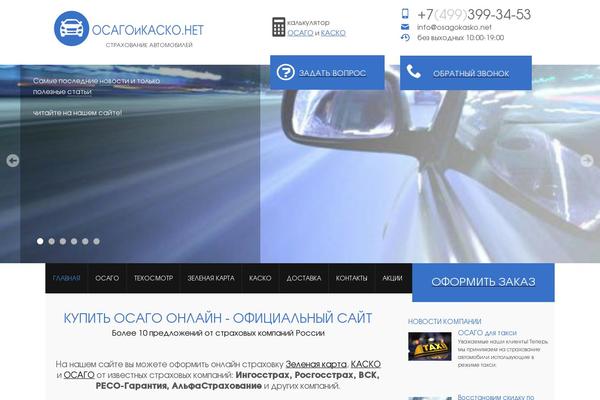 Site using Testimonials plugin