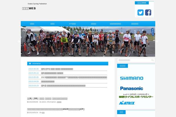 Stingerpro theme site design template sample