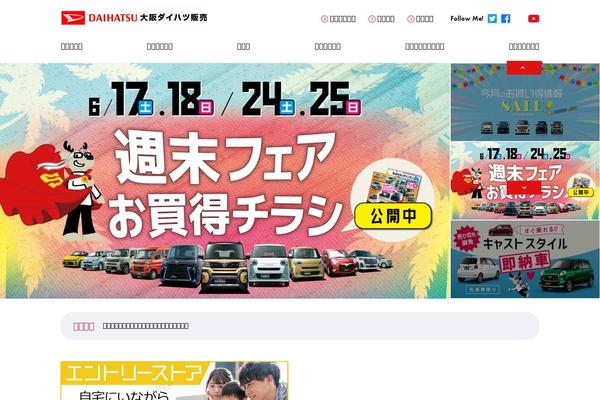 Uniontheme theme site design template sample