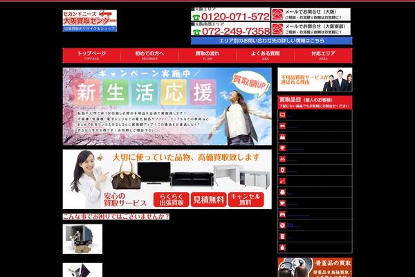 Original theme site design template sample