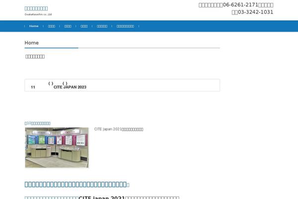 Fsvbasic theme site design template sample