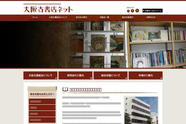 Site using WP-chgFontSize plugin