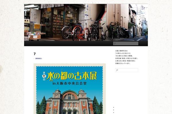 Site using WP Social Bookmarking Light plugin