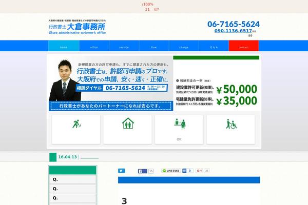 Lightning_child theme site design template sample