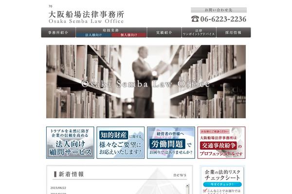 Oslo theme site design template sample