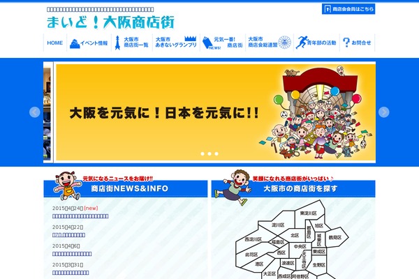 Osaka theme site design template sample