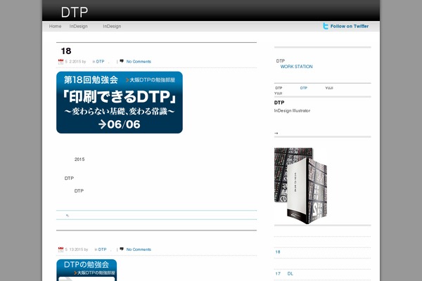 iTech theme site design template sample