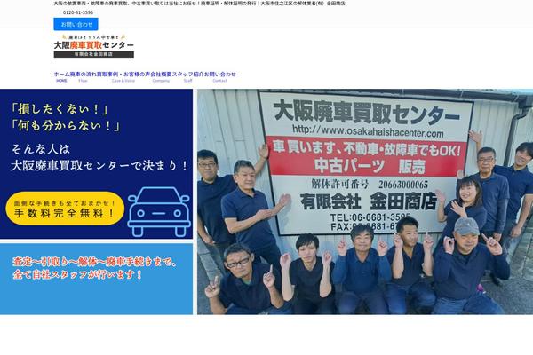 Site using Vk-blocks-pro plugin