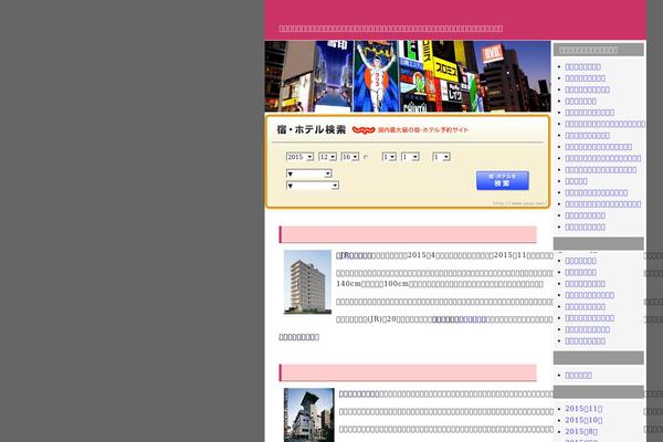 Wp.Vicuna theme site design template sample