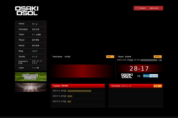 osaki-osol.net site used Osaki