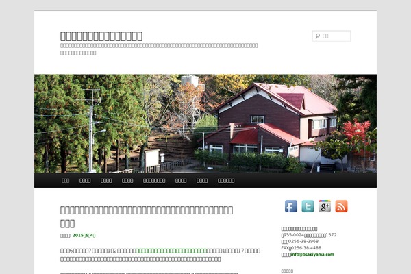 Site using VK Link Target Controller plugin