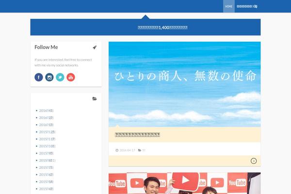 Safarica theme site design template sample