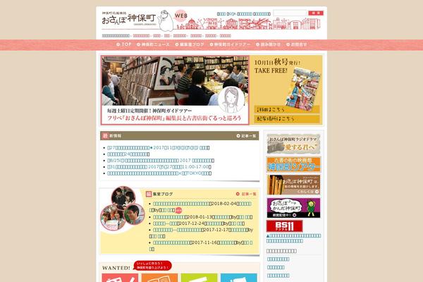 Site using G-navi plugin