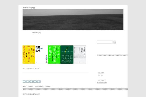 osawa-masachi.com site used Mo201602