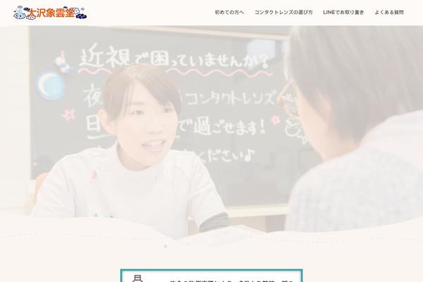 Site using Xo-event-calendar plugin