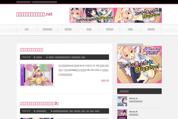 Affinger5 theme site design template sample