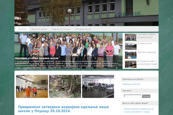 Custom Community theme site design template sample
