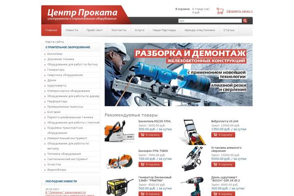 Site using Page navi slider plugin