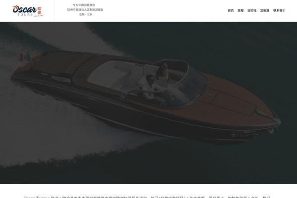 Entrada-child theme site design template sample