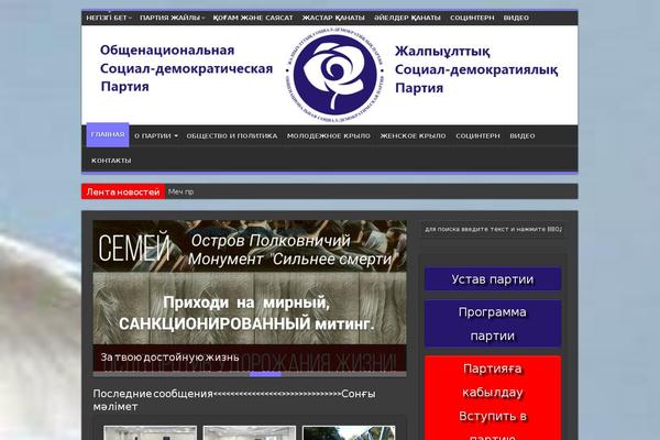 Magpoint theme site design template sample