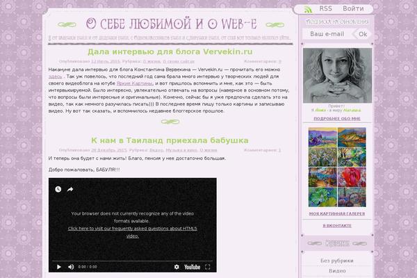 Twenty Twenty-One theme site design template sample