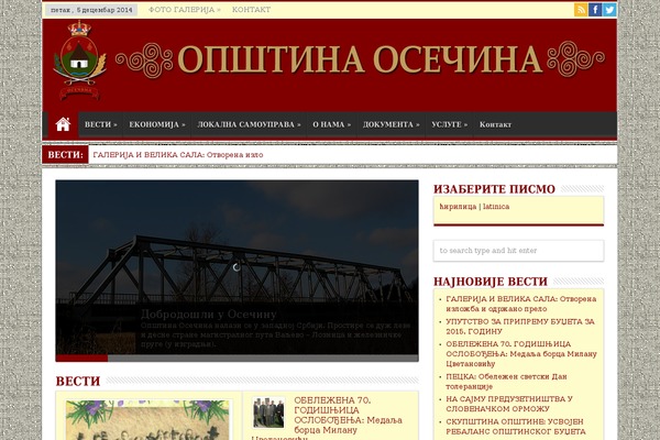 Sahifa theme site design template sample