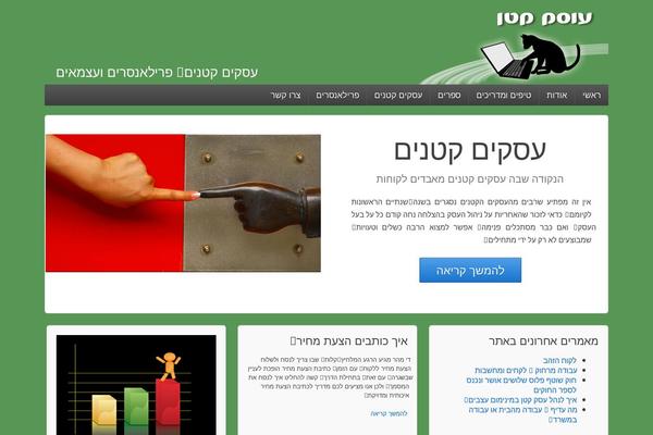 Site using Email Subscription plugin