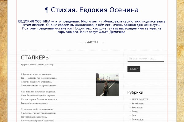 Runo Lite theme site design template sample