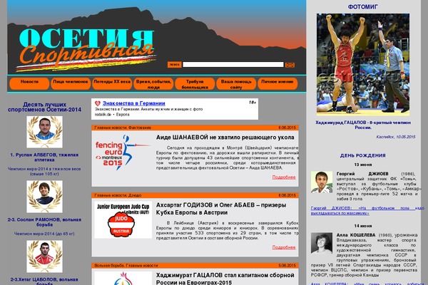Site using HITS- IE6 PNGFix plugin