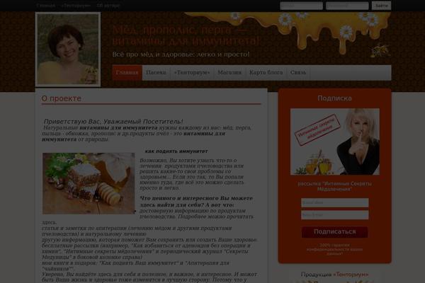 Site using Hider plugin