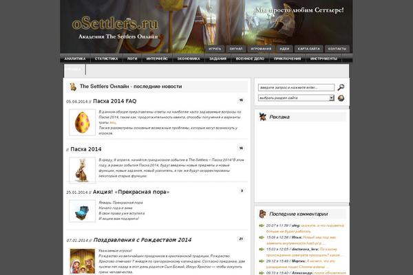 Site using WP-CommentNavi plugin