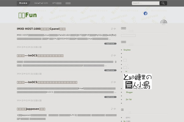 Site using Aspexi Facebook Like Box plugin