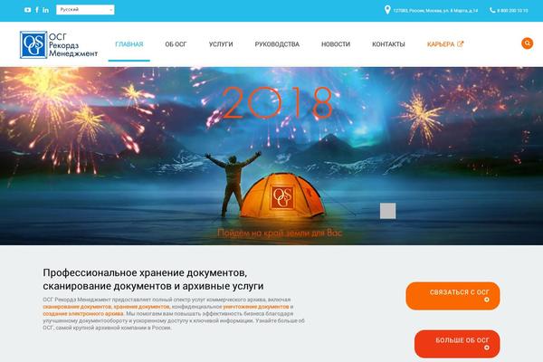 Theme54575 theme site design template sample
